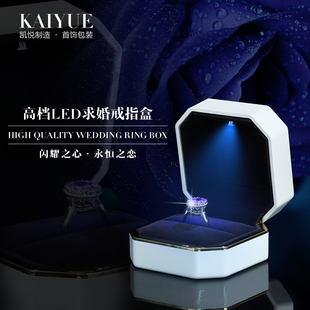 高档珠宝首饰盒带灯创意求婚戒指盒LED发光手镯吊坠手链项链盒子