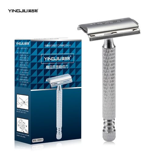 英吉利经典老式双面刀片剃须刀架