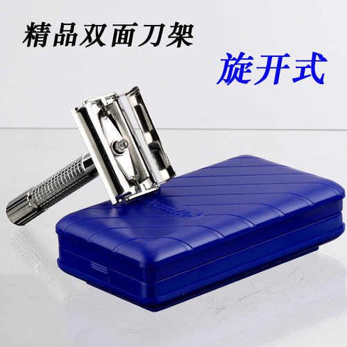 吉利劲敏双面剃须刀架手动旋转式