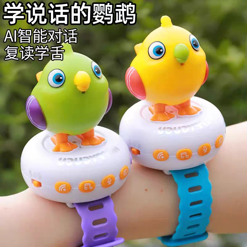 儿童咕咕鸟AI智能语音对话学说话会唱歌的手表声控多功能益智