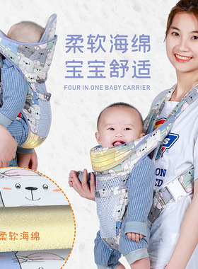 背儿乐四合一仓鼠小鹿款婴儿背带宝宝bb横抱前抱式后背前眺式外出