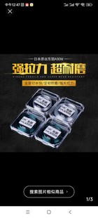 东丽A90w原丝正品超强拉力切水快子线柔软钓鱼线日本原装进口分装