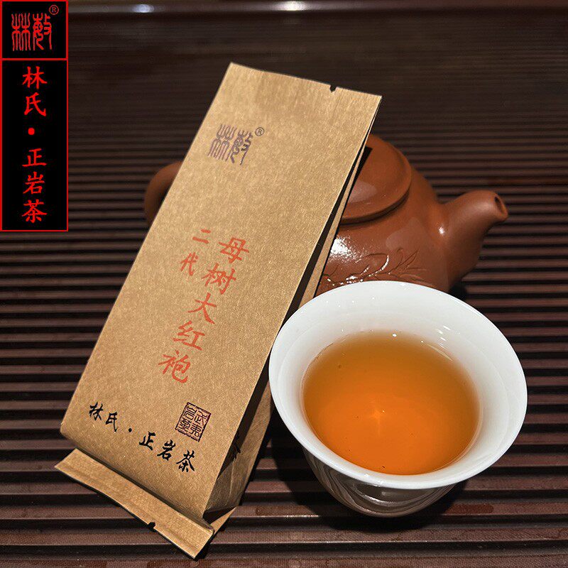 二代母树大红袍一斤特殊香