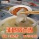 晒干 丹桂香园 锅边米片小吃早餐 浦城特产锅边糊 美食 订制简装