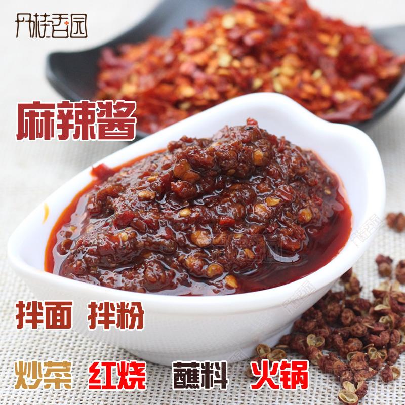 麻辣酱蘸料拌面拌粉浦城美食早餐