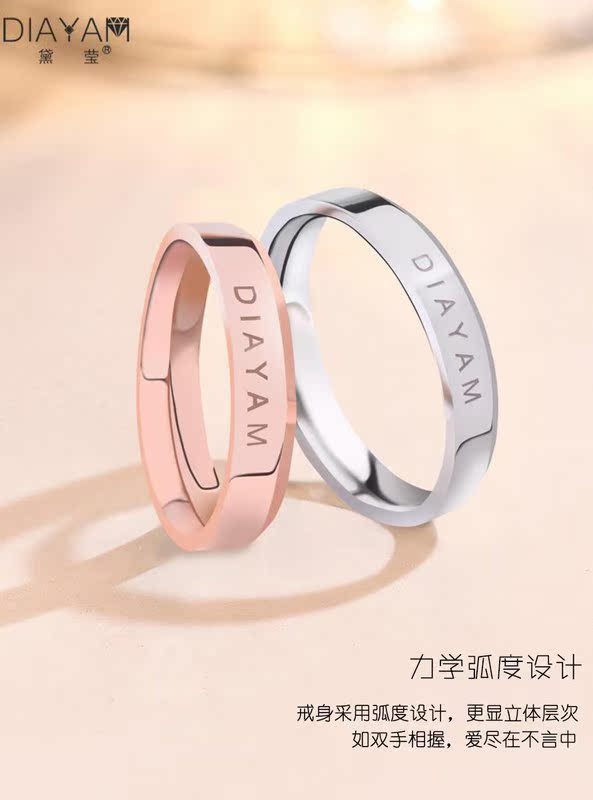 145.72元包邮dw礼物日月三生三世同款婚情侣戒指