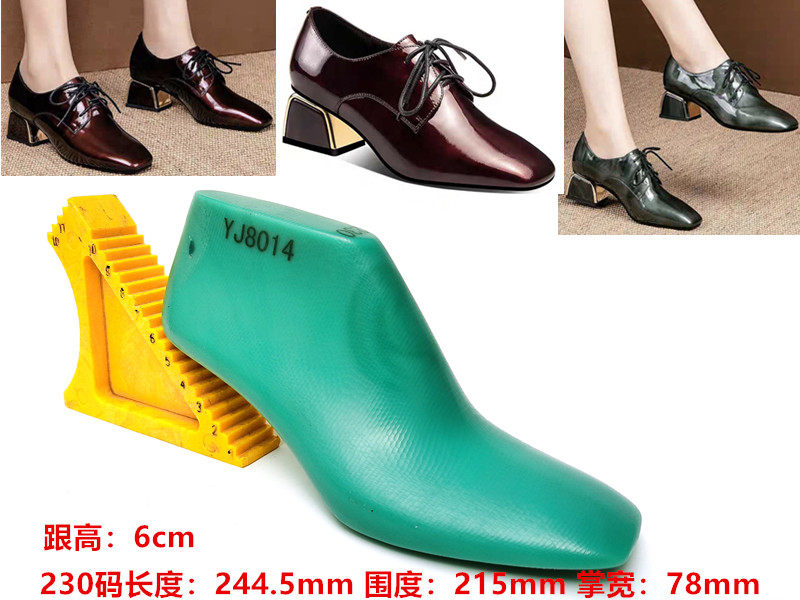 远杰鞋楦跟高6cm英伦风方头深口小皮鞋楦子 鞋楦头模具鞋撑yj8014