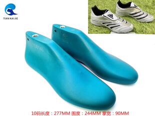 楦子足球鞋 休闲运动鞋 楦头大牌男款 撑YJ8140 鞋 模具鞋 篮球鞋 远杰鞋