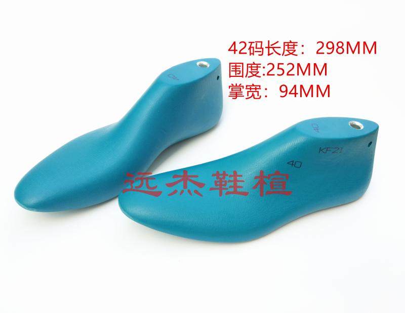 远杰定制男装大牌原版套楦头 男装运动鞋休闲鞋楦 塑胶鞋模具KF21