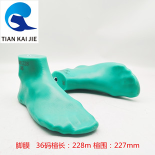 天凯杰鞋楦 专业标准鞋楦脚模试版脚模型 脚模鞋楦头鞋模具JM1228