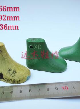 定制6分4分BJD.SD.DD.BB.YOSD玩具娃娃用鞋楦专用圆头鞋模鞋撑XD