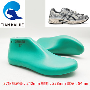 天凯杰鞋楦2025新款男女款休闲运动鞋跑鞋鞋楦头鞋模具鞋撑250428