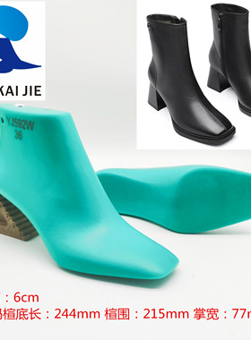 天凯杰鞋楦 新品女款秋冬高帮跟高6cm方头靴子楦鞋模具鞋撑YJ592W