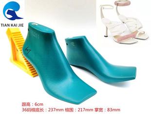 远杰鞋楦头大牌女士6cm高跟方头凉鞋 拖鞋 鞋楦子鞋模具鞋撑YJ211