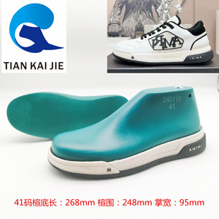 天凯杰鞋楦厂大牌男士新款板鞋楦休闲运动鞋楦头鞋模具鞋撑240110