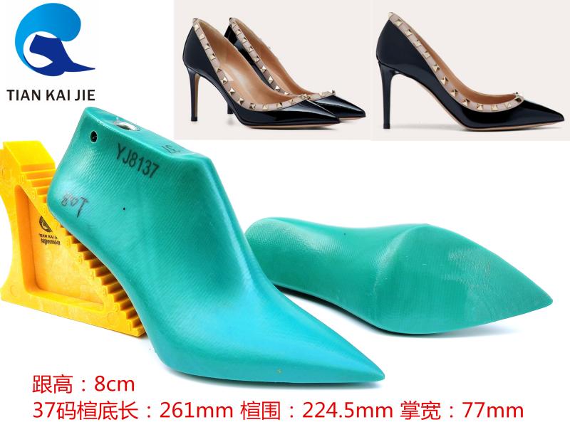 远杰鞋楦厂 新款女装8cm高跟尖头浅口单鞋楦子楦头模具鞋撑yj8137