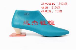 远杰鞋楦新款女装3.5公分跟高方头鞋楦子春秋鞋楦头鞋模子模具KF9