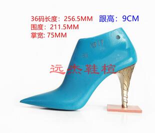 大牌女款 用鞋 跟高9CM尖头单鞋 定型撑鞋 模具KF17 楦子做鞋 远杰定制