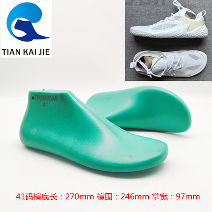 天凯杰鞋楦 新款男女休闲运动鞋跑鞋赤足训练鞋楦头鞋模具TK0095M