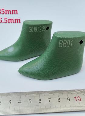 定制6分4分BJD.SD.DD.BB.YOSD玩具楦娃娃用鞋楦专用鞋模鞋撑BB01