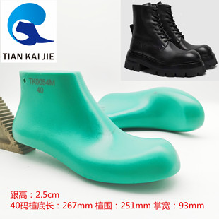 天凯杰鞋楦新款秋冬跟高2.5CM男士英伦风马丁靴鞋楦头鞋模TK0054M