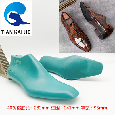 天凯杰鞋楦原版意大利男装低帮正装皮鞋楦头固特异鞋楦模具YJ655M
