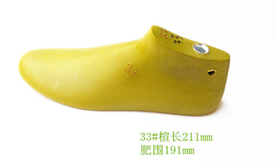 低帮平底凉鞋塑胶楦头