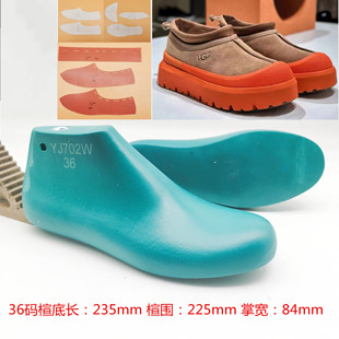 天凯杰鞋楦 UG家女季保暖雪地靴楦头鞋模具鞋撑有鞋样纸格YJ702WH