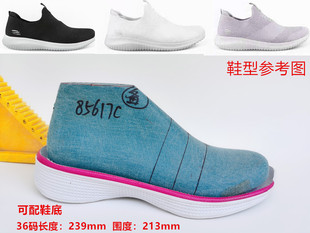 远杰定制女装圆头休闲运动鞋楦子跑鞋波鞋楦头鞋模子鞋模具85617C