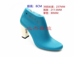远杰定制大牌女装跟高8CM圆头单鞋楦头 做鞋用鞋模具 鞋模子KF31