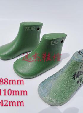 定制6分4分BJD.SD.DD.BB.YOSD玩具娃娃用鞋靴楦专用鞋模鞋撑YJ12