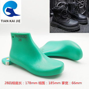 天凯杰鞋楦厂 2024秋冬女款圆头高邦靴子鞋楦头鞋模具鞋撑TK0062C