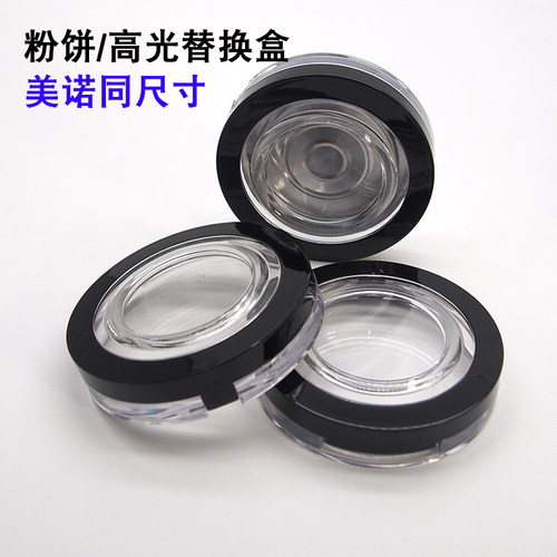 汕头工具空盒替换盒美诺