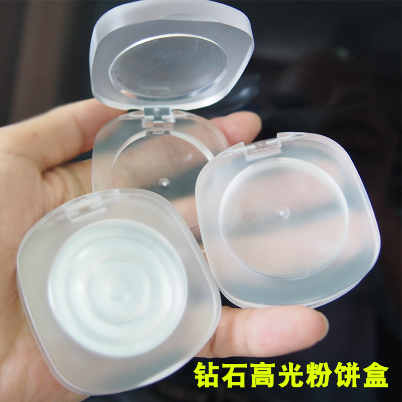 土豆泥透明磨砂腮红分装盒42mm