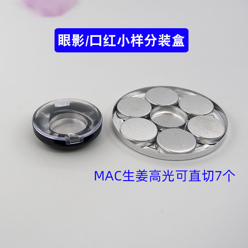 生姜高光单色口红分装盒图片