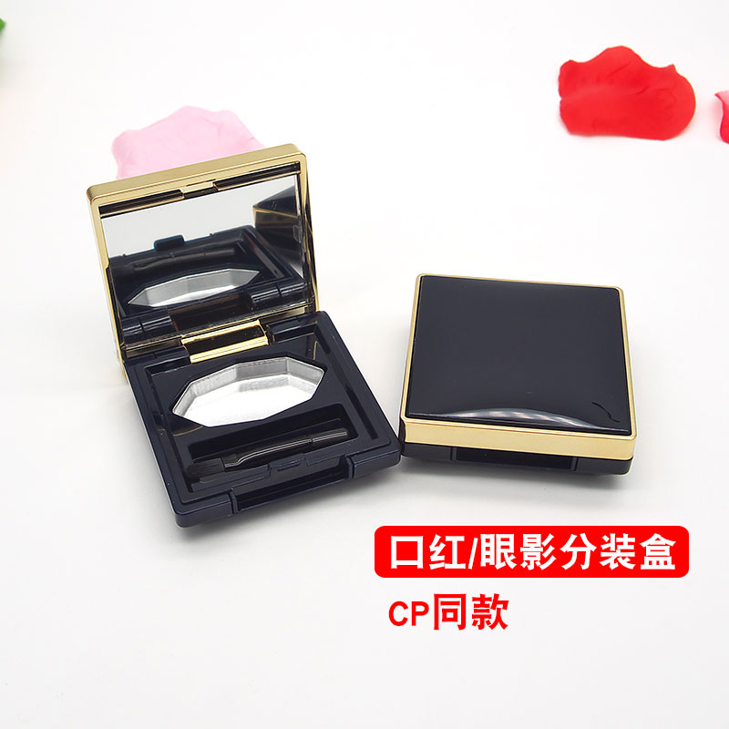 2克口红分装盒高档带刷DIY小样唇膏盒CB单色眼影替换盒带镜压盘