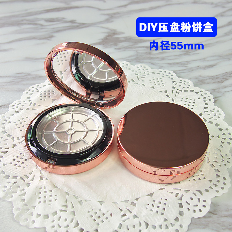 现货内径55mm双层带镜粉饼盒空盒diy高档腮红盒分装盒可压盘工具