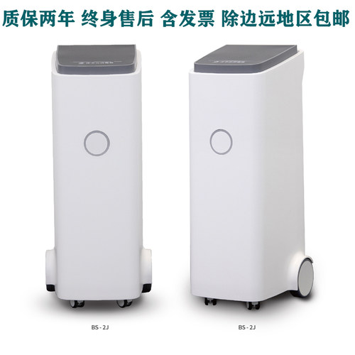 巨光新型床单位BS-2J消毒机医院病床臭氧紫外线杀菌消毒除异味