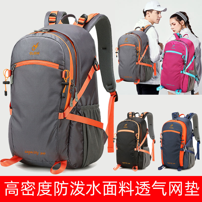 出口韩国2026新款休闲背包女户外旅行包大容量男双肩包书包登山包