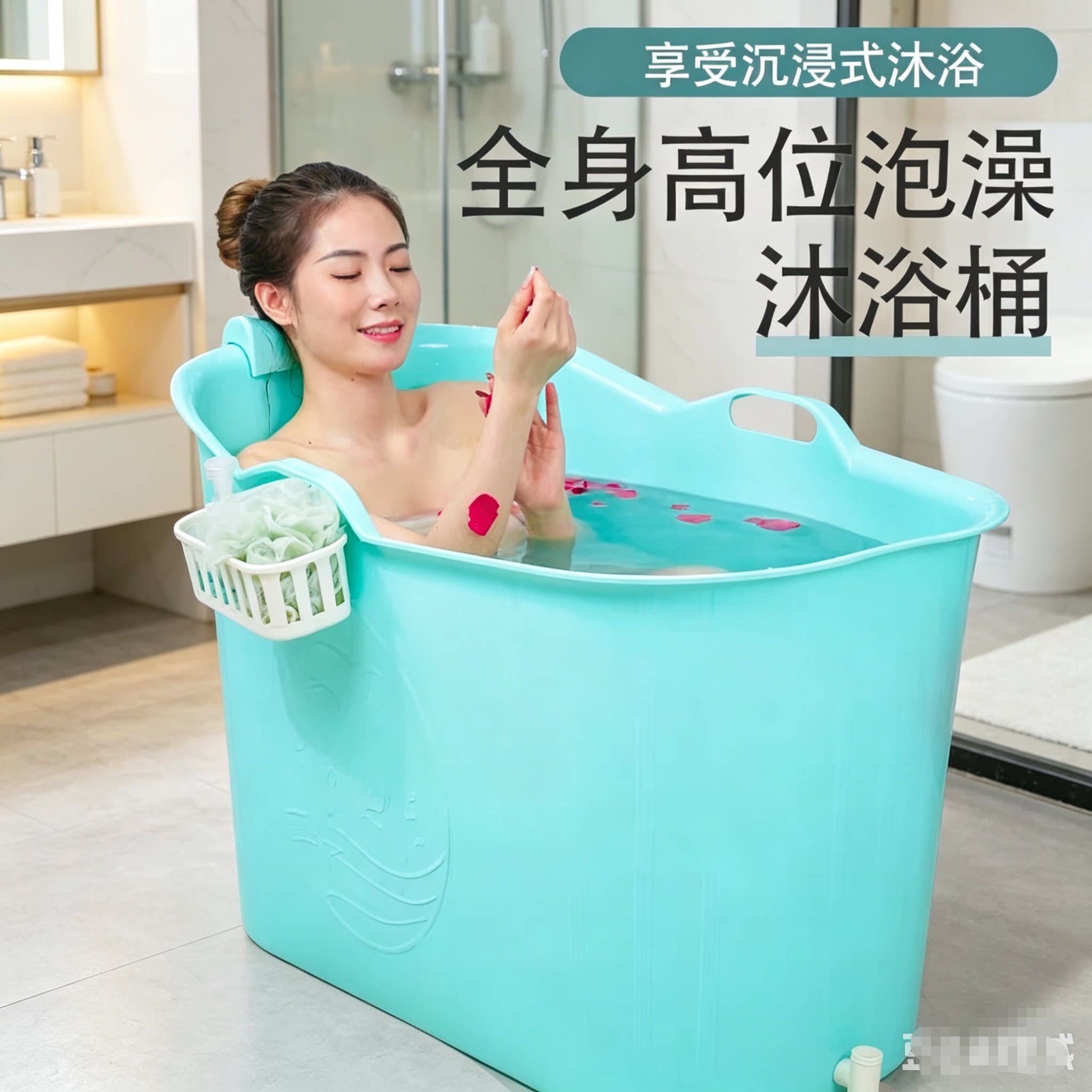 春竹泡澡厚PP塑料窄门可用浴桶