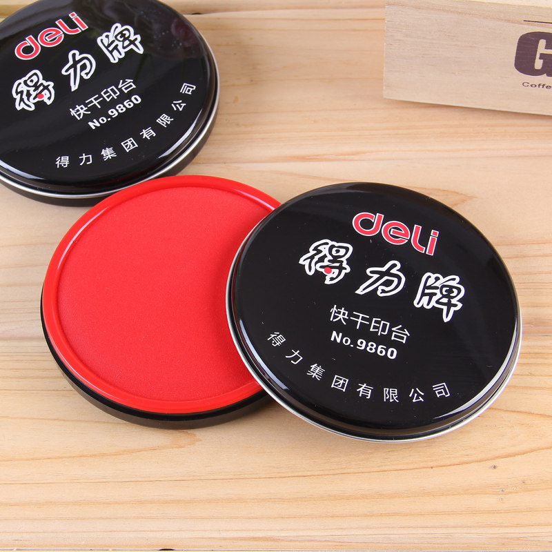得力 9860红色铁壳100mm油性印泥红色铁盒特大号快干印台印油圆形
