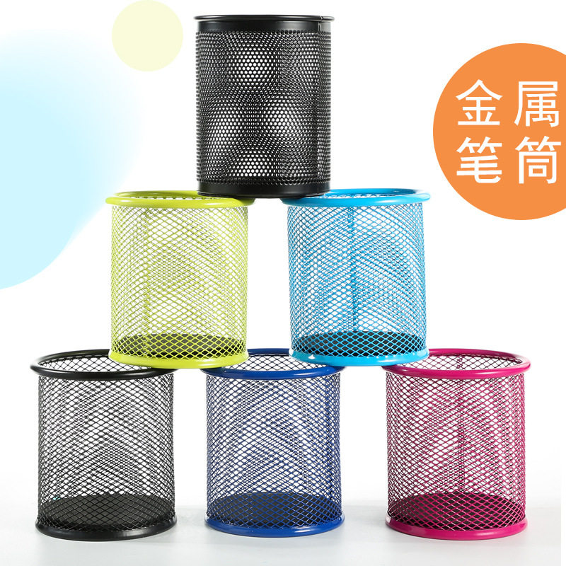 上汇 创意圆型网格金属多功能笔筒 笔桶收纳盒工具,文具电教/文化用品/商务用品,笔筒,淘宝优惠券,粉丝福利购,淘宝优惠卷