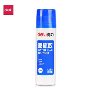 封口液体胶固体胶水 液体胶水125ml 单只价格 7303 得力