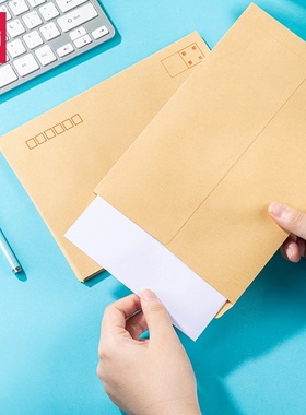 得力 3426 牛皮信封 国际信封.加厚型10只装7号信封 229*162mm