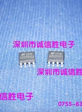 晶体三极管闸流管S05DTP03STS05DTP03STSOP进口全新电子配件芯片