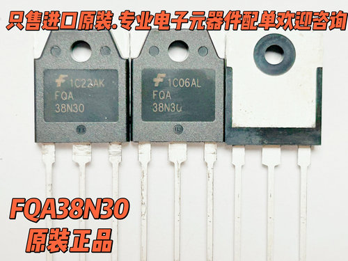 进口全新FQA38N3038N30TO-3P