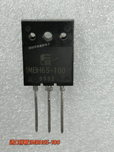IGBT管MBH65D100原装进口拆机