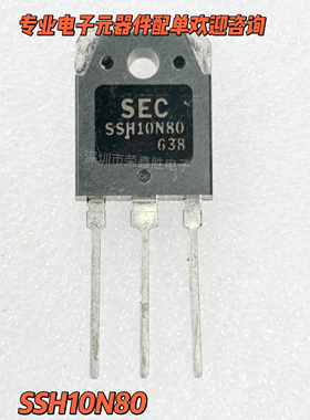 全新进口FQA10N80 SSH10N80 FQA10N80C 10N80 TO-3P 现货