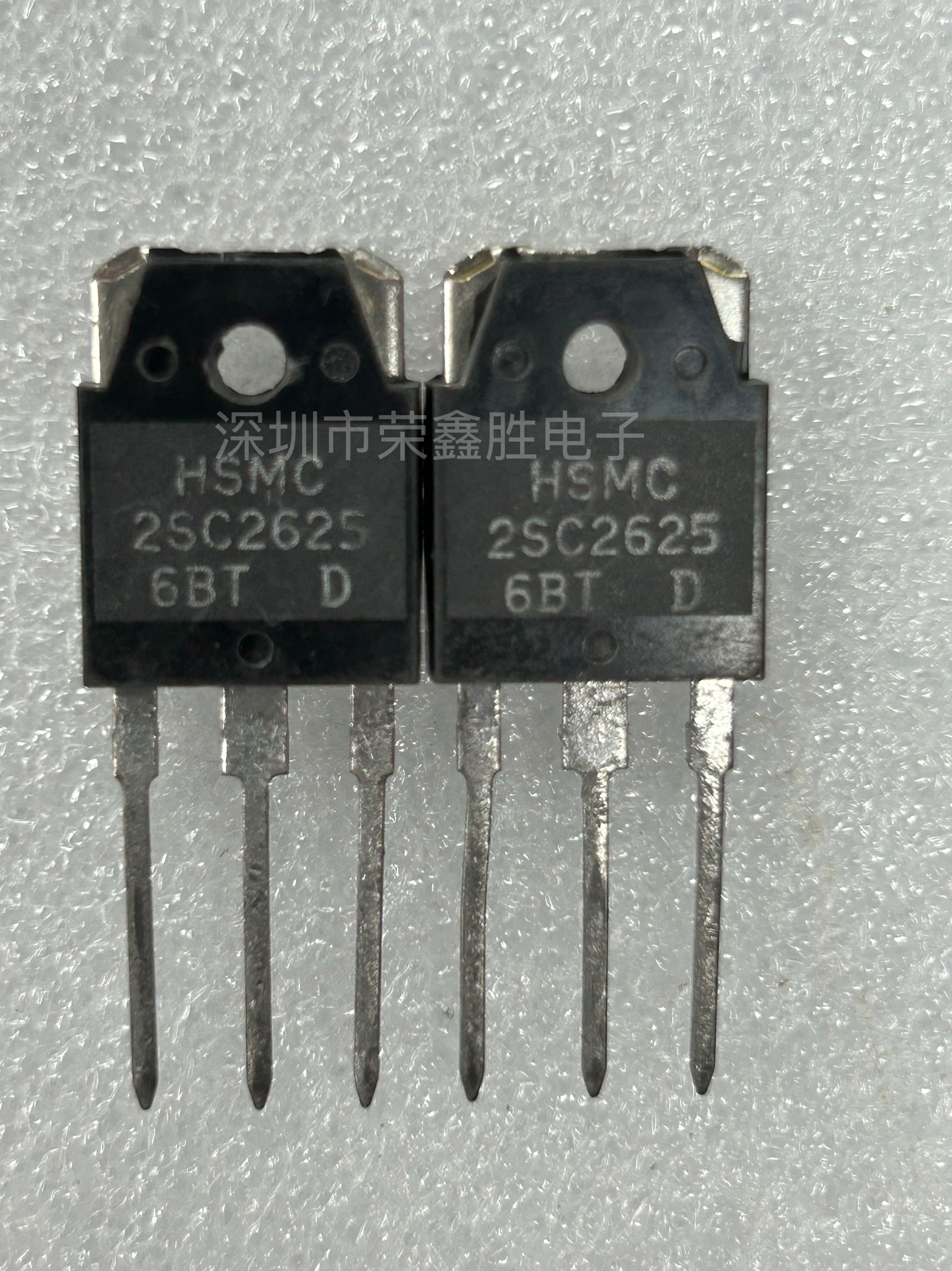 国产全新三极管2SC2625C2625