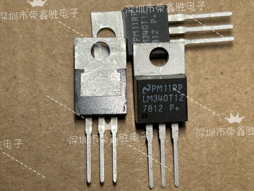 稳压芯片LM340T-12LM340T12NS